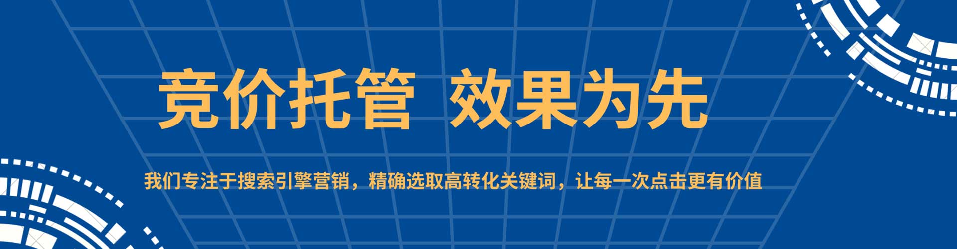 天台百度开户返点