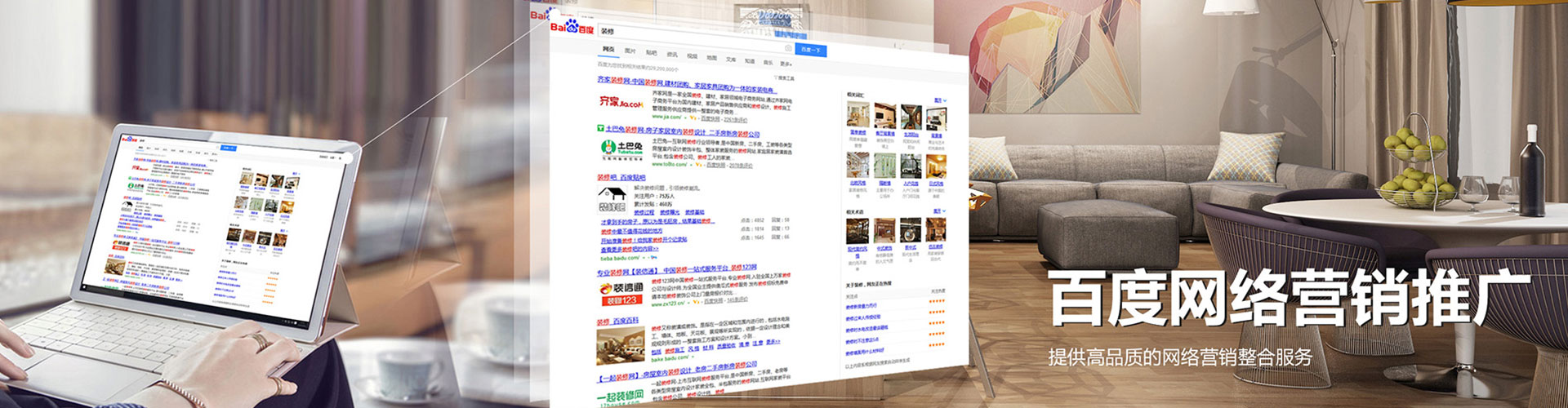 天台知乎信息流