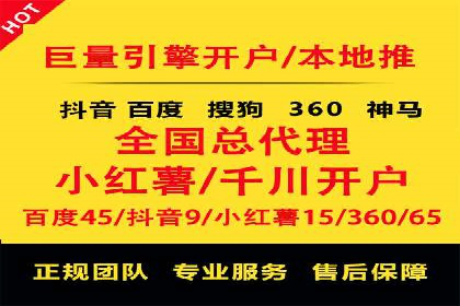 某电商平台的头条信息流广告实战案例