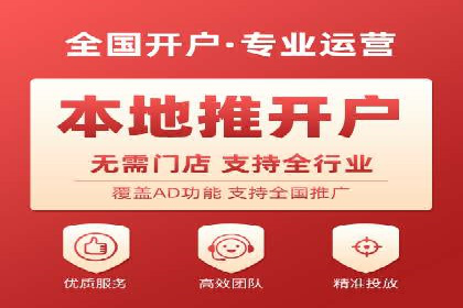 SEM运营推广助力企业品牌建设